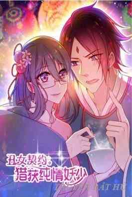 Khế Ước Tình Yêu