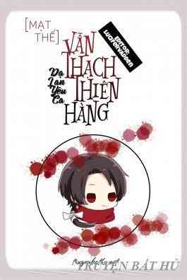 Vẫn Thạch Thiên Hàng