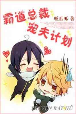 Kế Hoạch Yêu Chồng Của Tổng Tài Bá Đạo