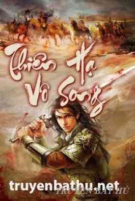 Thiên Hạ Vô Song