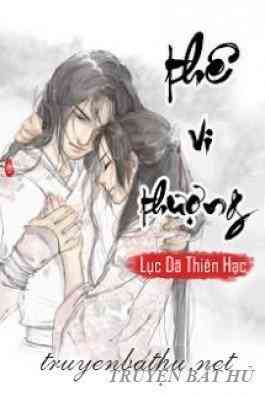 Thê Vi Thượng