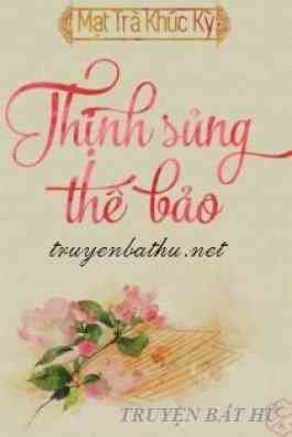 Thịnh Sủng Thê Bảo
