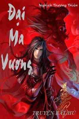 Đại Ma Vương